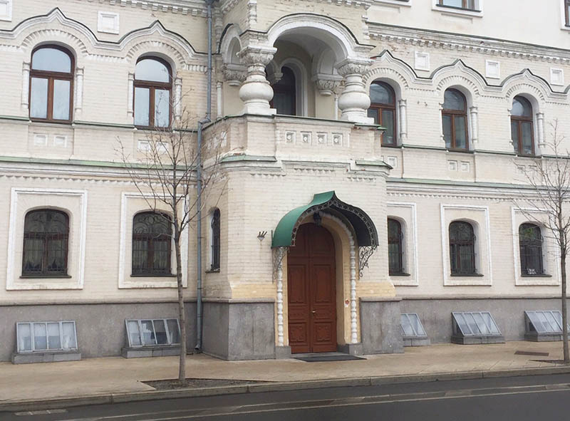 Центральный офис (г. Москва)